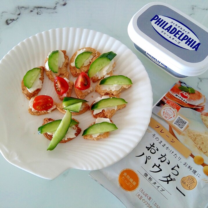 つくレポ豆乳クッキーでクリチオードブル レシピ 作り方 By パリブリオッシュ 楽天レシピ つくレポ豆乳クッキーでクリチオードブル レシピ 作り方 By パリブリオッシュ 楽天レシピ